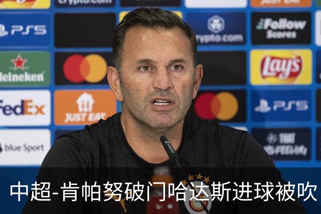 中超-肯帕努破门哈达斯进球被吹 铜梁龙1-0津门虎